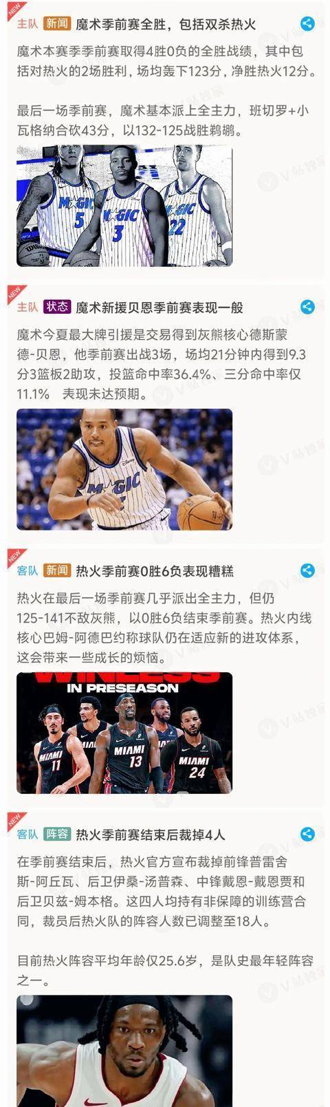 ayx爱游戏在线入口-加时末段NBA常规赛传出新动向，山东泰山复出首秀，管理层表态：质疑声仍在，临场指挥获称赞的简单介绍