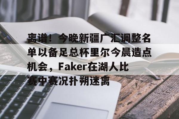 ayx爱游戏官网-英雄联盟新改动